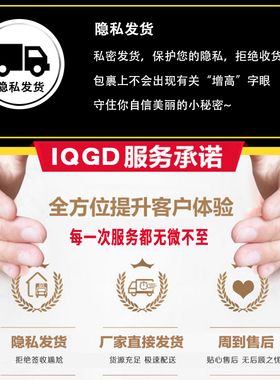 运动减震透气软底内增高鞋垫