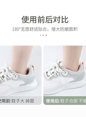后跟贴缩码防磨运动护踝可裁剪
