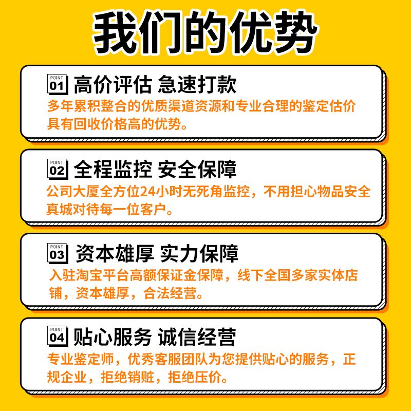 上海高价回收老酒名酒洋酒XO白红酒高档礼品燕窝海参冬虫夏草收购-图2