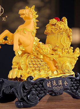 财运满仓开业送礼大摆件轻奢招财客厅2026十二生肖马本命年工艺品