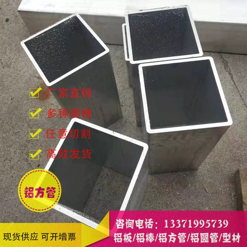 硬质6061t6铝方管大口径250*250*12圆角铝合金方管250*150*12厚壁 - 图0