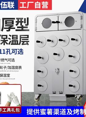 烤红薯烤炉摆地摊专用烤地瓜新款烤红薯机器商用烤玉米冰糖烤梨机