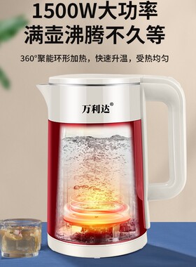 （红红火火）电恒温水壶烧水壶双层隔热防烫一键式大容量防止锰钢