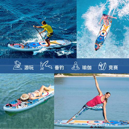 充气桨板sup冲浪板划水板休闲滑水桨板非浆板专业成人竞技初学者 - 图3