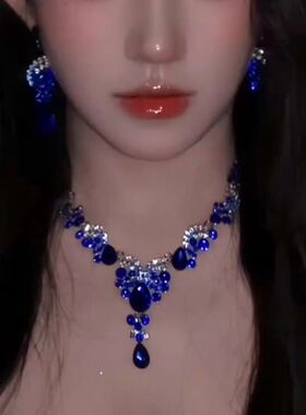 宝蓝色颈链宫廷风蓝色水滴满钻流苏项链耳环套装女夸张名媛宴会礼
