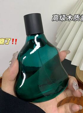 忘川绿水香水木质中性清新持久留香淡香小众高级男女自然清冷体香