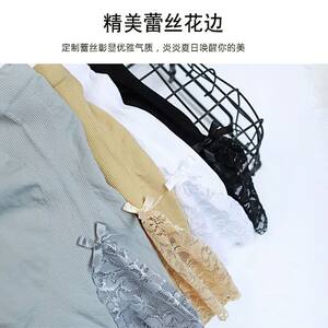 [南极人]安全裤女夏防走光蕾丝内裤三分jk短裤学生韩版配裙子打底