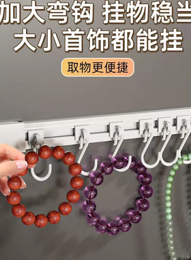 项链挂架展示架钥匙扣收纳首饰包挂挂钩架子吊坠娃娃发圈挂件饰品