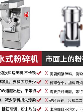 小超微三出口粉碎机瀚博打粉机电动小型超细研磨中药材商用磨粉机