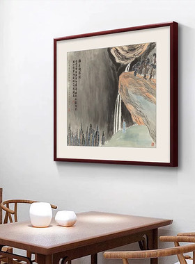 新中式玄关入户正对门壁画餐厅的装饰画齐白石复古挂画山水国画框