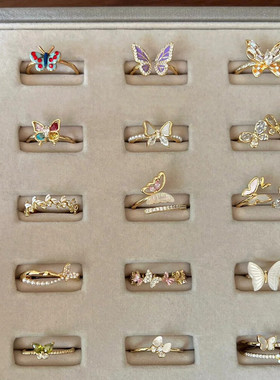 戒指女学生党彩色珐琅蝴蝶开口可调节小众设计高级感独特指环手饰