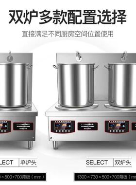 商用电磁炉低汤炉15000W大功率平面汤炉8000W商业熬汤卤肉专用锅