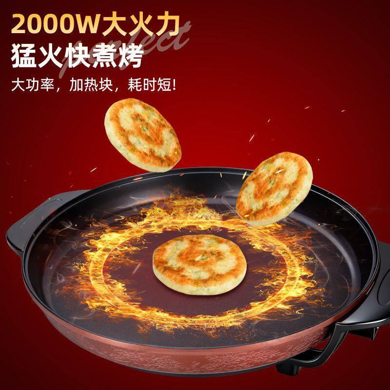 Large electric frying pan single-sided electric pancake pan multi-functional enlarged and deepened commercial flat-bottomed electric pan pancake pan pancake L