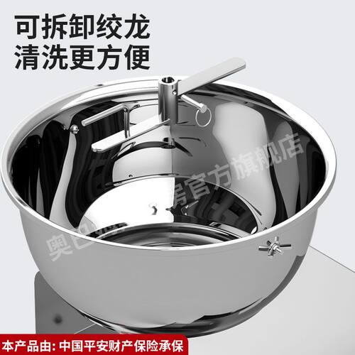 正反转盆式商用活面机揉面机和馅拌馅机搅面和面机家用小型搅拌机 - 图2