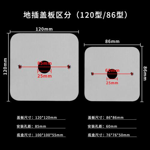 地插盖板底盒装饰地盒盖子铜面防尘10*10盲板通用120型/86型地板 - 图0