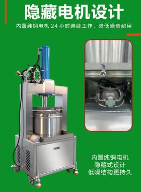 电动液压压榨机商用酒糟豆渣中药葡萄酒食品榨汁机油渣不锈钢脱水