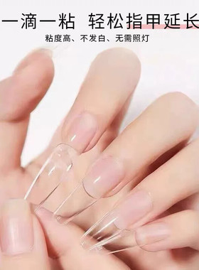 美甲新款安特固甲片胶水持久无照灯便捷防水速干贴钻穿戴甲