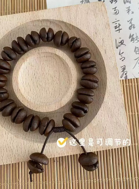 2026新款小众咖啡豆串珠手链