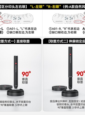 HUKEROU/护可柔【到手11件】假睫毛印章新手推荐防水汗持妆眼线笔