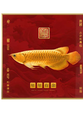 金龙鱼缸背景墙装饰画客厅玄关茶室酒店餐厅挂画年年有鱼方形壁画