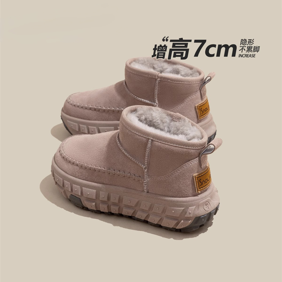 厚底雪地靴女款2025新款冬季短筒加绒加厚百搭保暖内增高休闲棉鞋