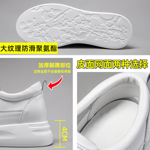 鞋子女运动夏季小白鞋女2026新款爆款轻便百搭厚底内增高休闲板鞋 - 图3