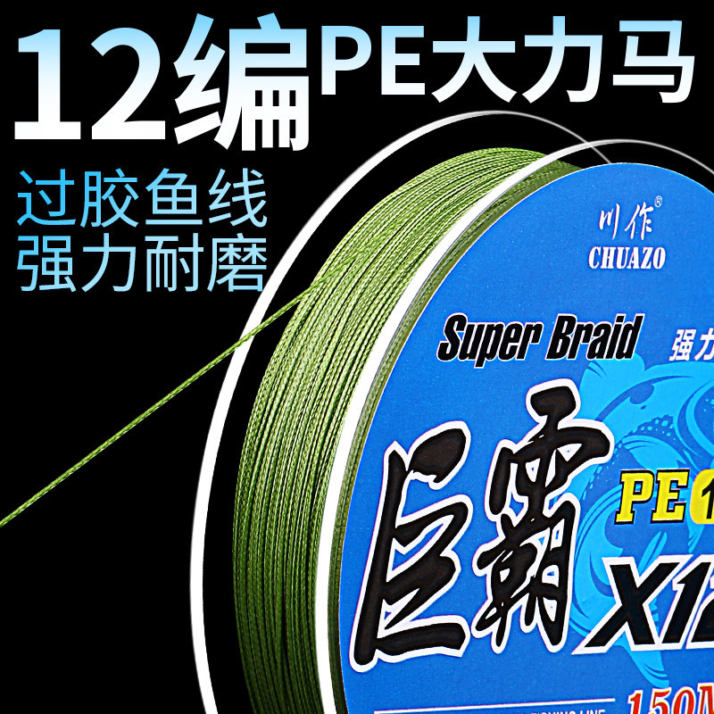 最好的垂钓pe线推荐 21年最新版 我选最佳 专业评测信息提供者
