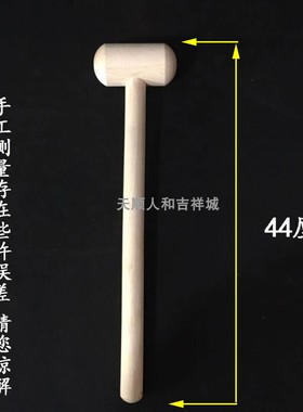 实木声音清脆寺院法器包邮