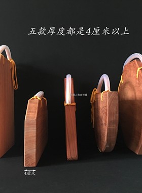 五家钟板纯实木打板 寺院夜巡板 临济宗沩仰宗法眼宗云门宗曹洞宗