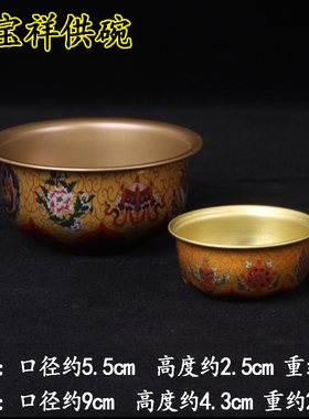 吉祥摆件供养烛台佛具用品