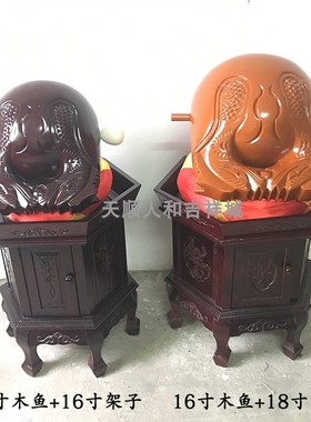 打击乐器寺院木鱼法器樟木