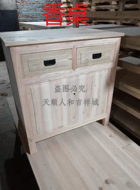 禅堂定做实木榫卯结构禅修凳打坐禅凳维摩龛香桌慧命牌