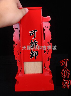 樟木实木高档双龙贴金木牌位架祖先香火祠堂灵仙神位刻字宗