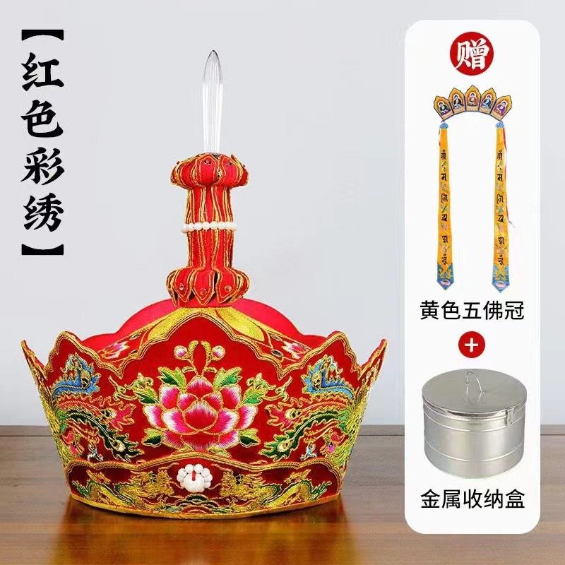 高档铁盒刺绣毗卢帽唐僧帽法师帽毗罗帽五佛冠水晶顶机绣法帽全套,淘宝优惠券,粉丝福利购,淘宝优惠卷