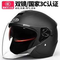 National Label 3c certified electric battery motorcycle helmet male and female winter half-helmets universal tric safety helmet