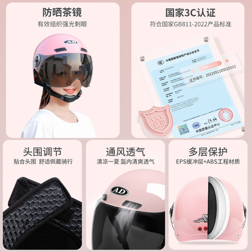 国标3c认证电动电瓶摩托车头盔男女士夏季防晒四季通用半盔安全帽 - 图0