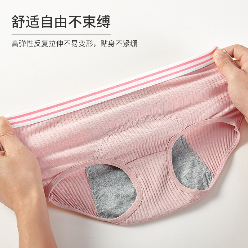 女童生理裤12防漏15岁少女孩月经期安全裤纯棉中大童大姨妈卫生裤