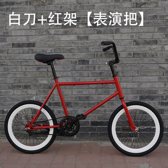 咖禧诺20寸死飞自行车倒刹倒骑活飞手刹彩色实心胎复古男女学生单