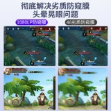 Подходит для Xiaomi 9 Steel 8 SE Anti -Peeping Film 8 Youth Version 5x 6 Mobile Film Exploration Version Mix2 3 анти -пипляционная пленка Play Play Play Plind Full -Eshreen Cover Cc9e Glass 6x