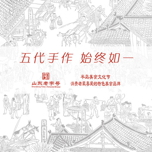 时光礼丨腊杆子山东老字号烧鸡风干鸡整只即食卤味熟食现烤1只装 - 图2