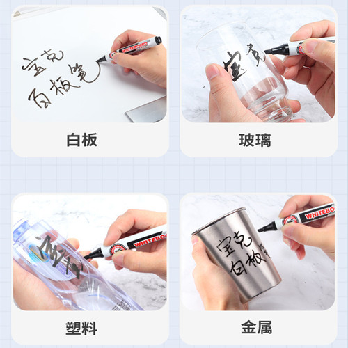 宝克可加墨大容量白板笔黑色水性可擦记号黑板画板写字板扁头方头斜头彩色笔易擦除蓝红色墨水教师培训用 - 图2