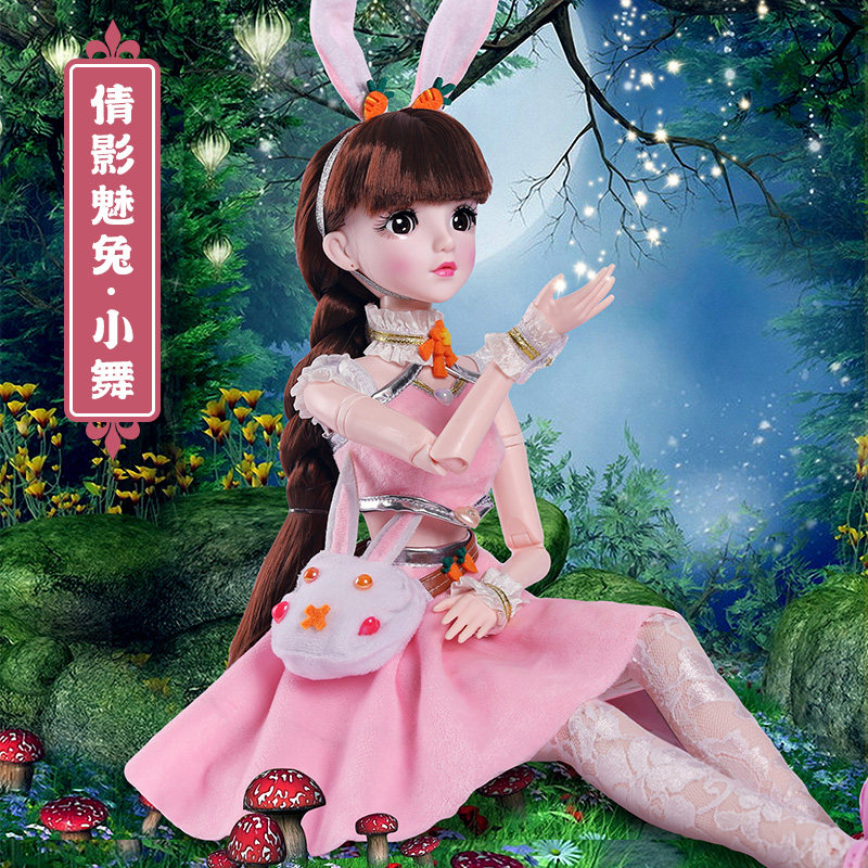 2021新款超大号彤乐芭比女孩玩具 乐心多娃娃/配件