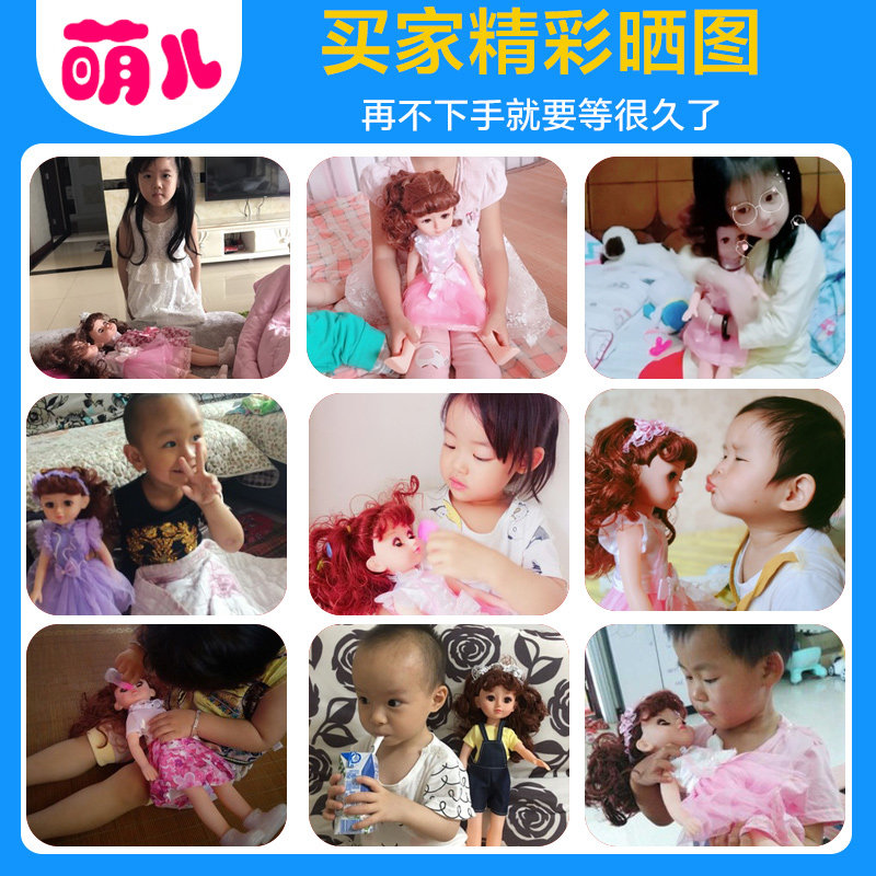 会说话的智能黛蓝芭比套装布洋娃娃 乐心多娃娃/配件