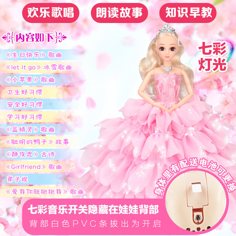 小伶6女孩9益智4六一节芭比娃娃 乐心多过家家玩具