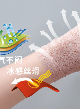 防晒露指手套夏季薄款防紫外线