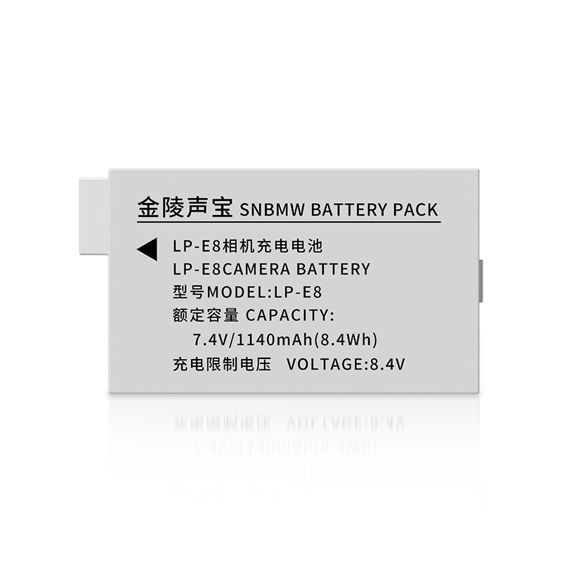 适用于佳能650D 700D相机电池600D 550D套装LP-E8充电器单反EOS x7i x6i x5 x4微单T2i T3i T5i canon-图0