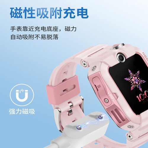 适用于华为儿童手表5充电线4pro/4x/5x/5pro新耀版活力版充电器磁吸KTY-L10快充数据线非原装替换配件充电器 - 图3
