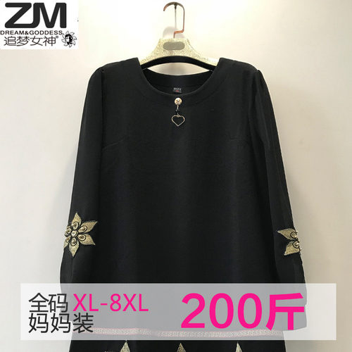 新款200斤加肥加大码女装胖mm春秋胖妹妹韩版连衣裙宽松长袖裙子 - 图2