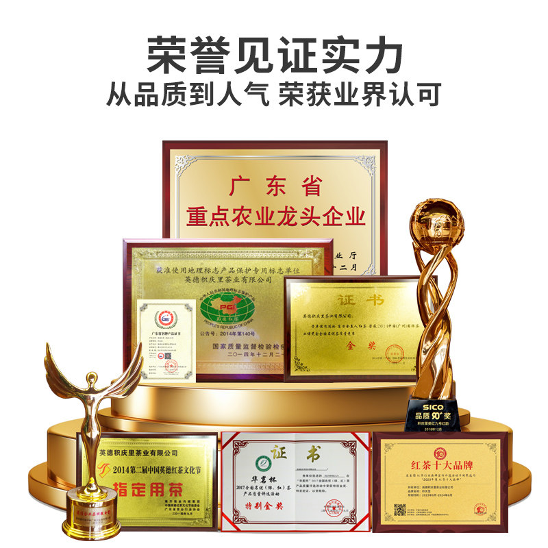 积庆里英德红茶英红九号红茶茶包 袋泡茶 奶茶专用红茶冷泡茶,淘宝优惠券,粉丝福利购,淘宝优惠卷