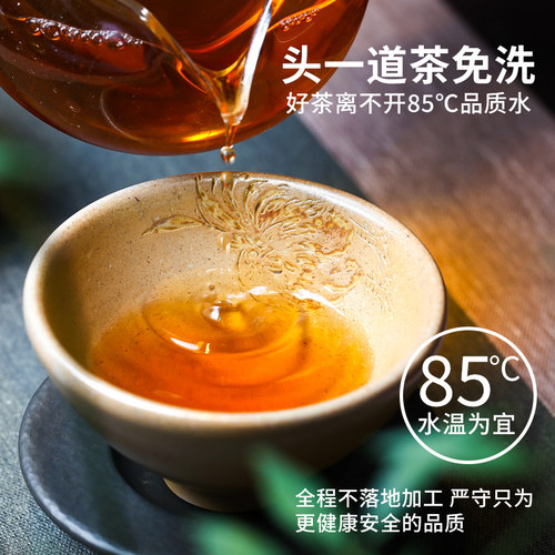 积庆里正宗英德红茶英红九号官方旗舰广东一级浓香型有机红茶120g - 图3